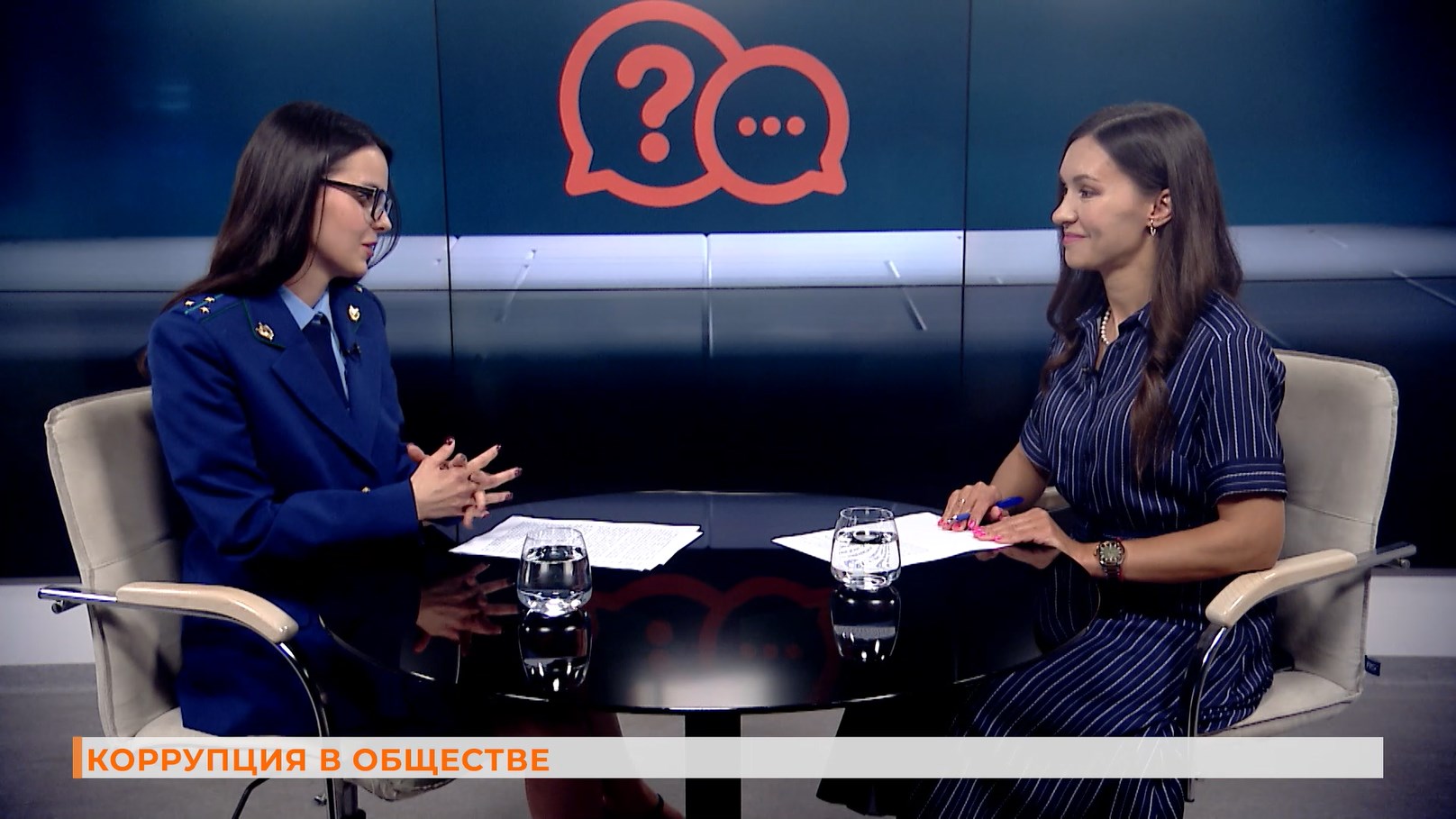 Вопрос-ответ: коррупция в обществе