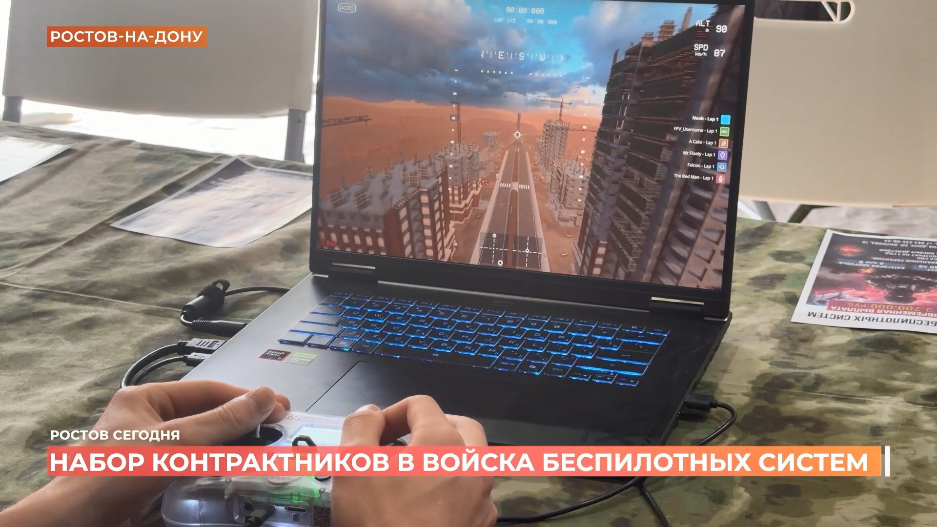Ростов сегодня: дневной выпуск. 25 июня 2026