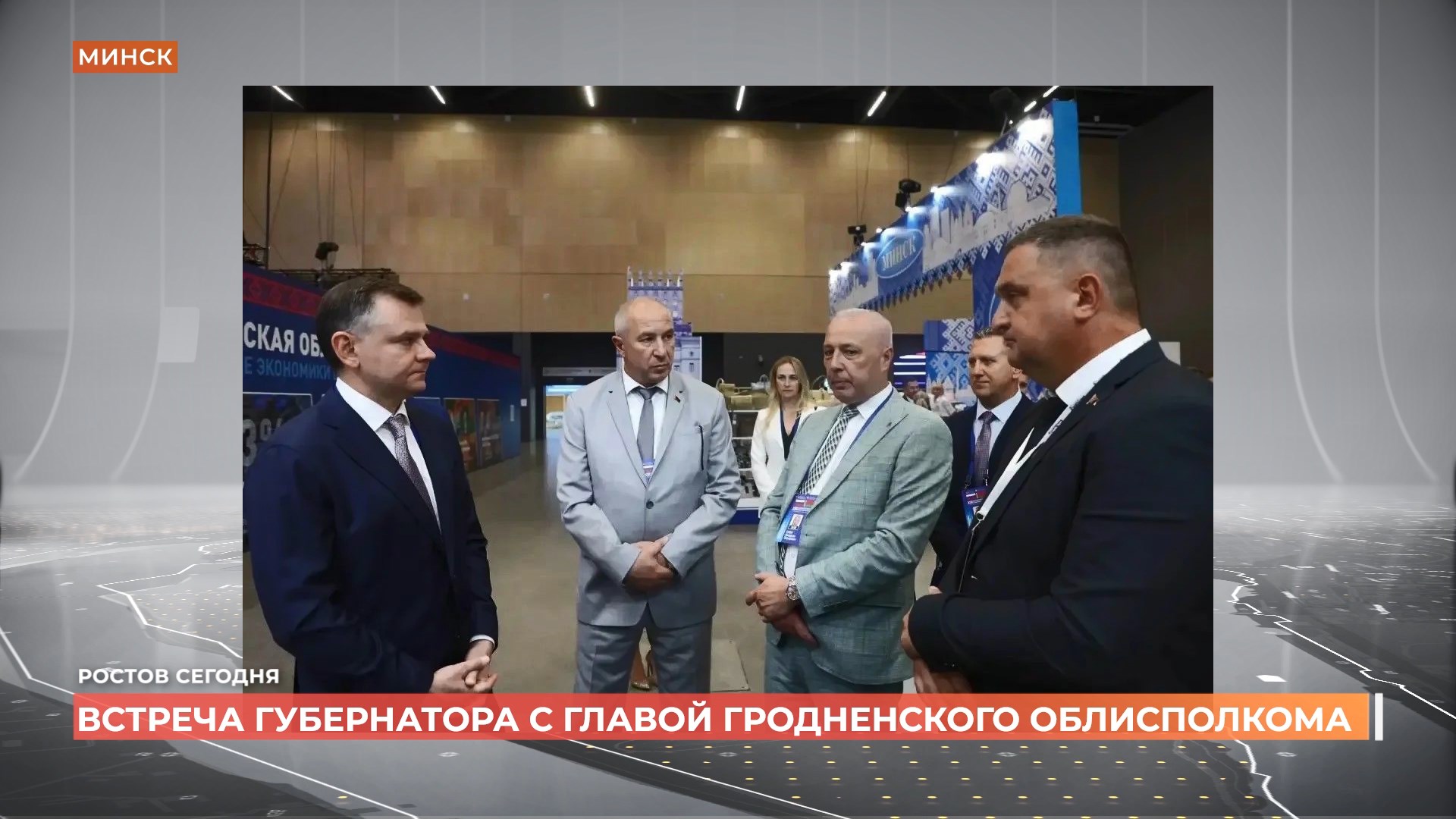 Ростов сегодня: дневной выпуск. 26 июня 2026