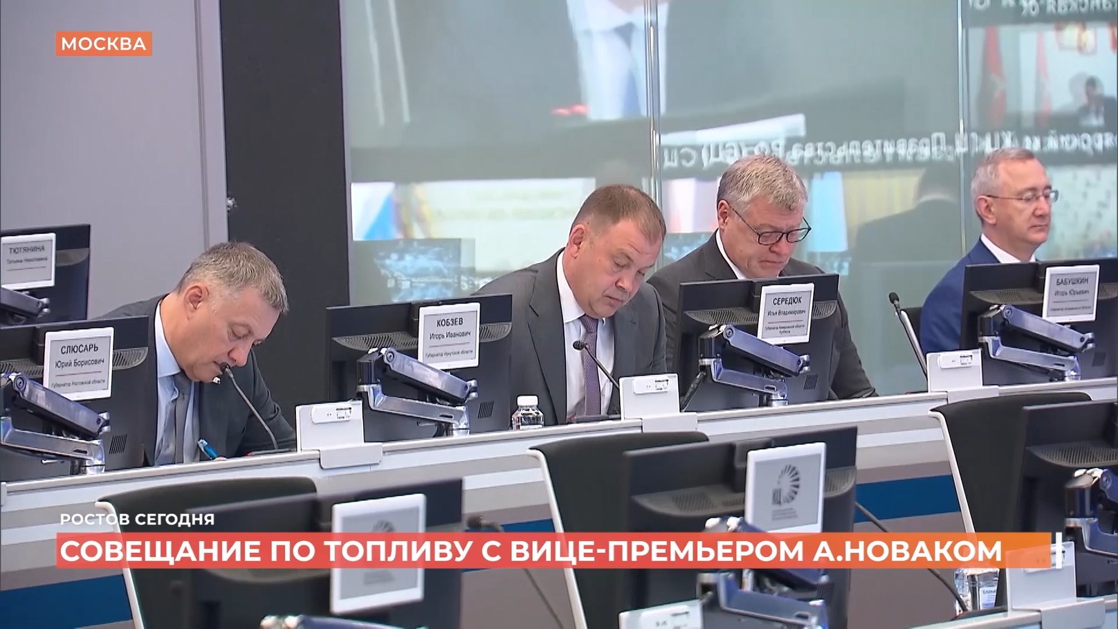 Ростов сегодня: дневной выпуск. 30 июня 2026