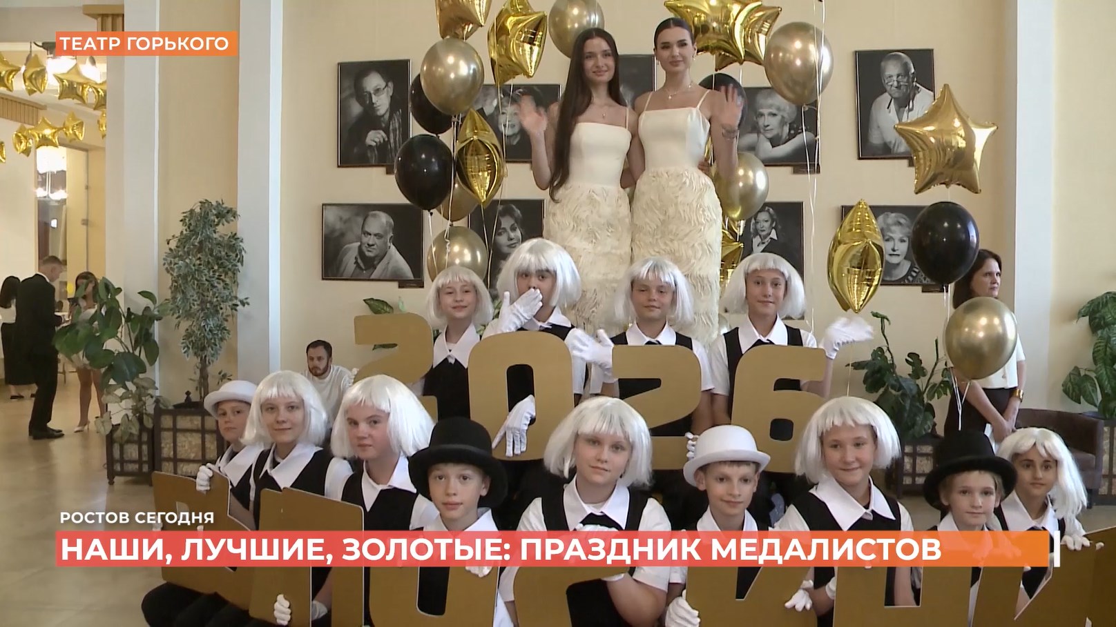 Ростов сегодня: дневной выпуск. 2 июля 2026