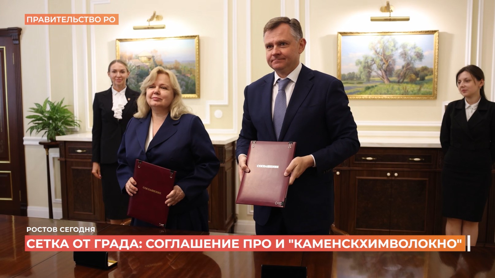 Ростов сегодня: дневной выпуск. 3 июля 2026