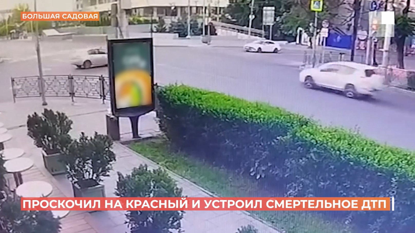 Ростовский городовой. 4 июля 2026