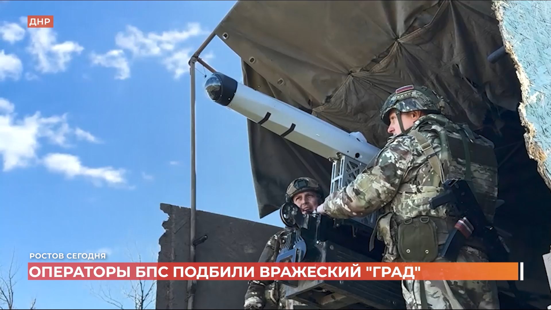 Ростов сегодня: дневной выпуск. 7 июля 2026