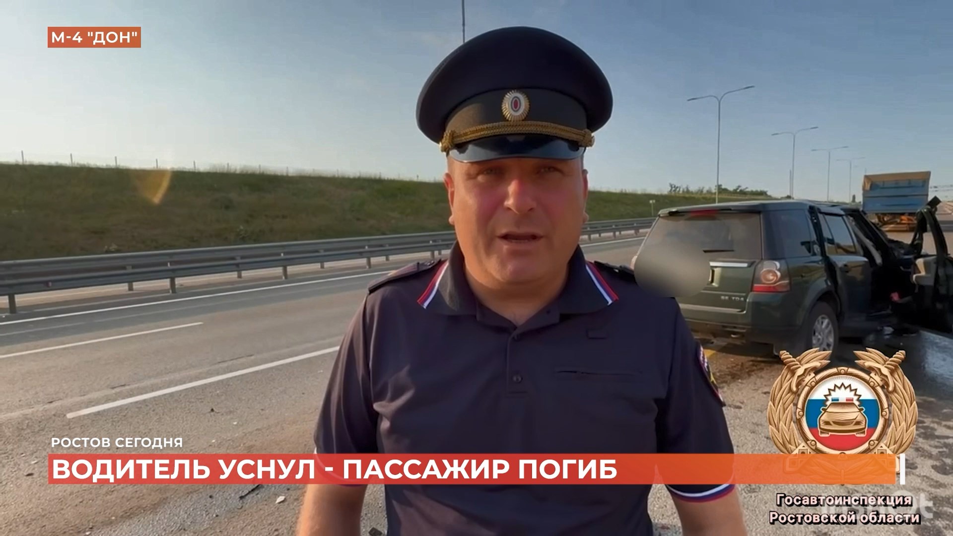 Ростов сегодня: дневной выпуск. 8 июля 2026