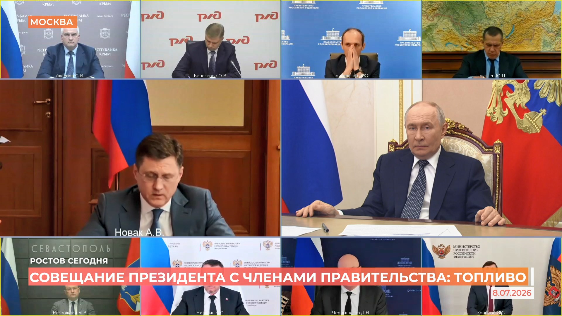 Ростов сегодня: дневной выпуск. 9 июля 2026