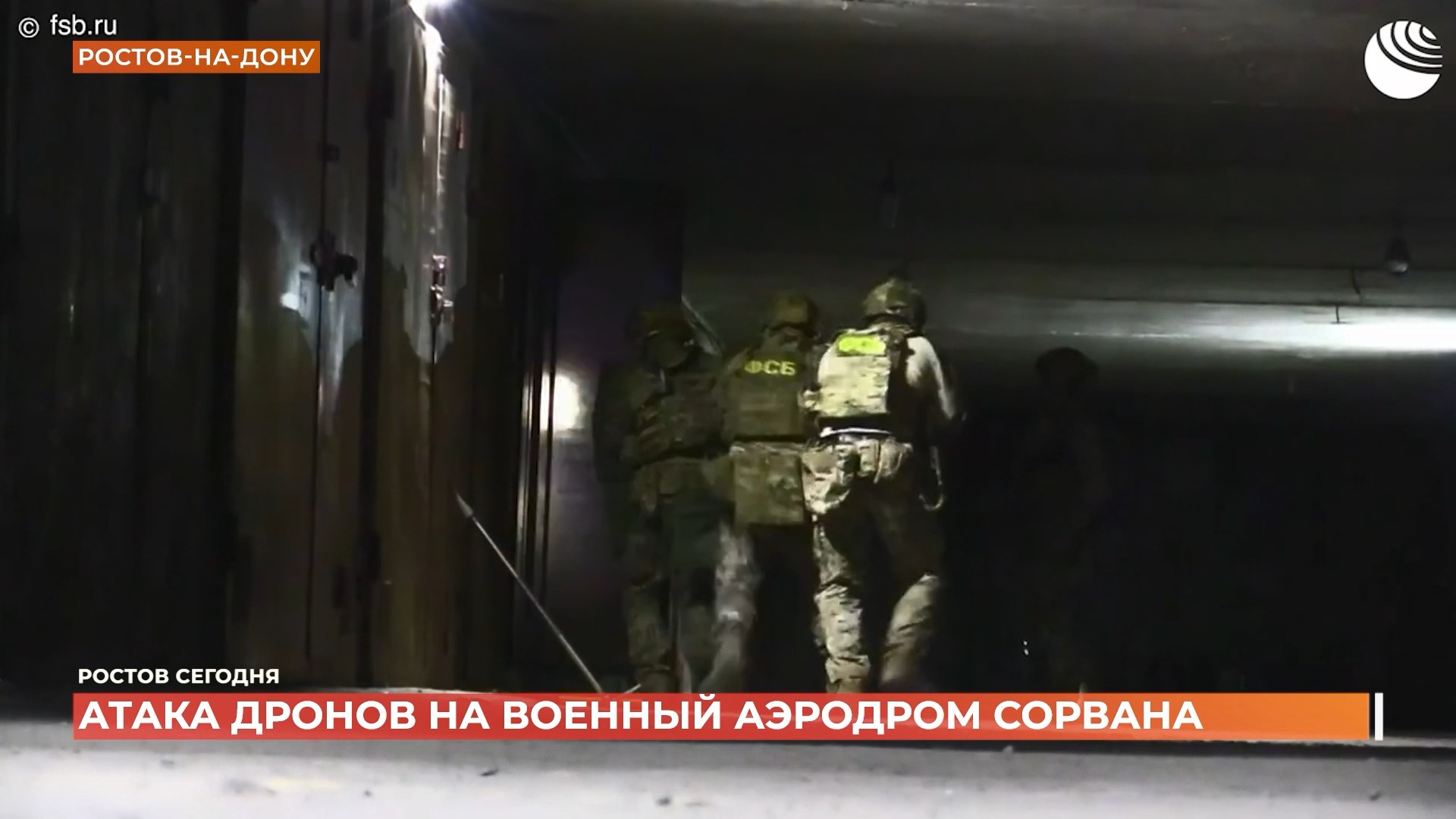 Ростов сегодня: дневной выпуск. 10 июля 2026