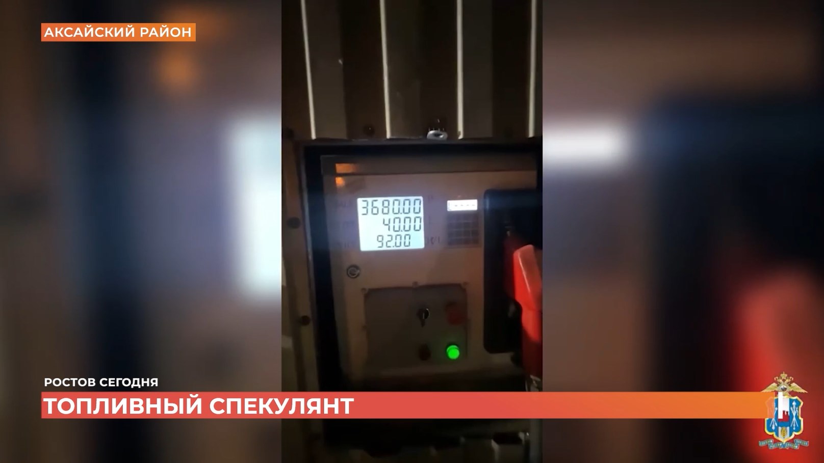 Ростов сегодня: дневной выпуск. 13 июля 2026