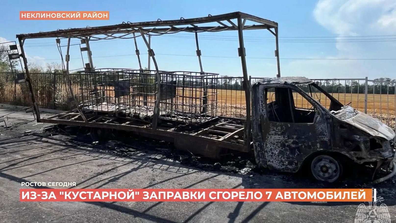 Ростов сегодня: дневной выпуск. 16 июля 2026
