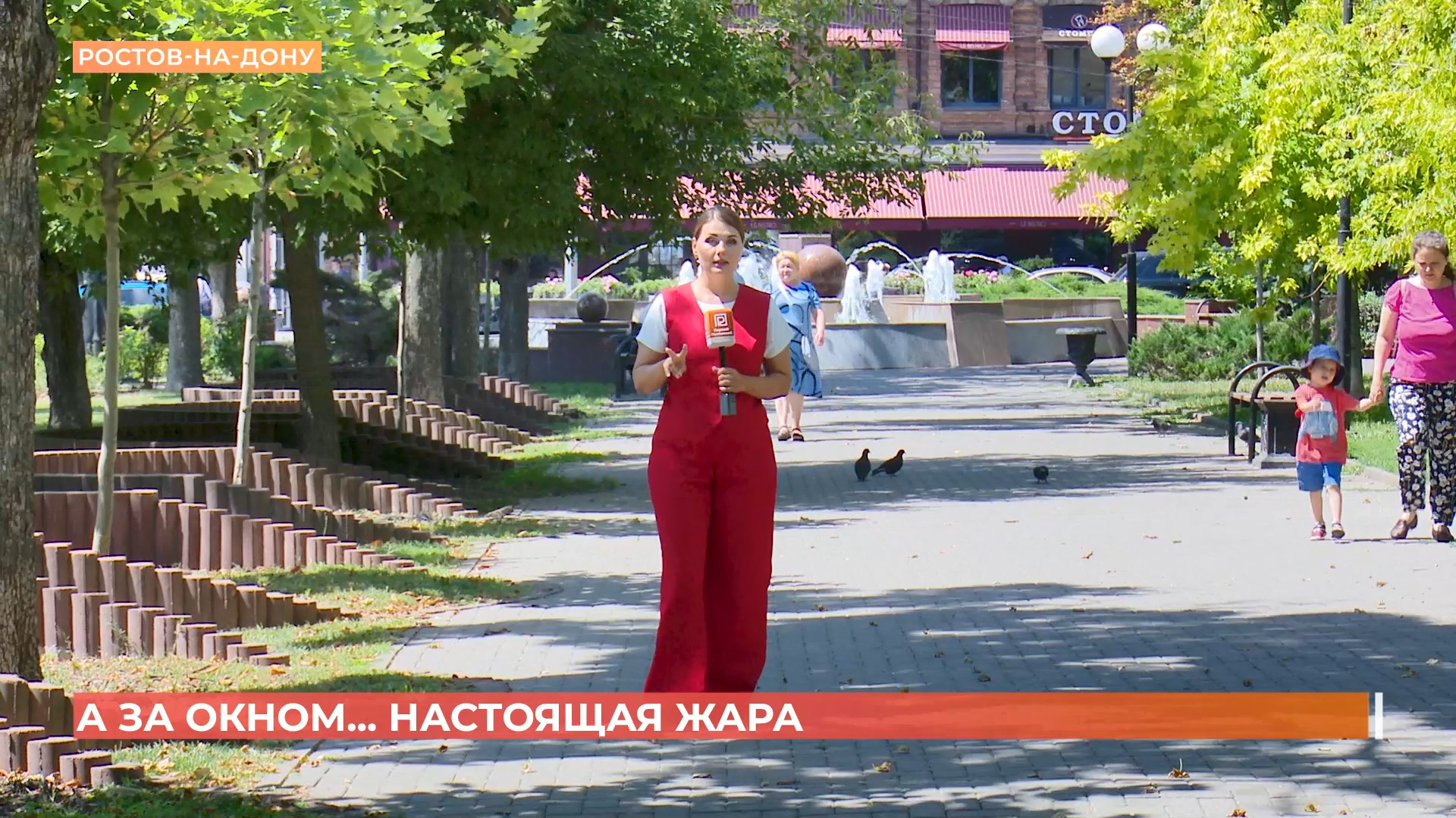 А за окном. 20 июля 2026