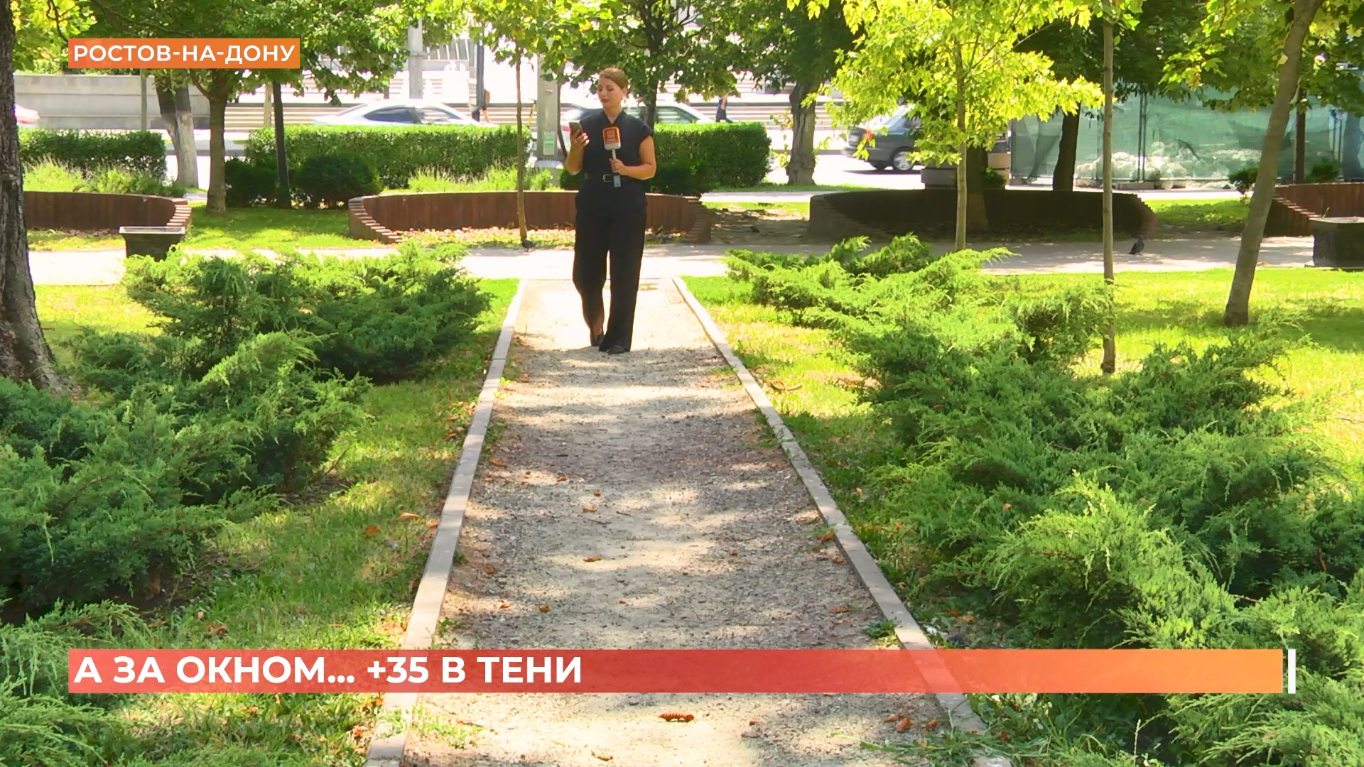 А за окном. 21 июля 2026