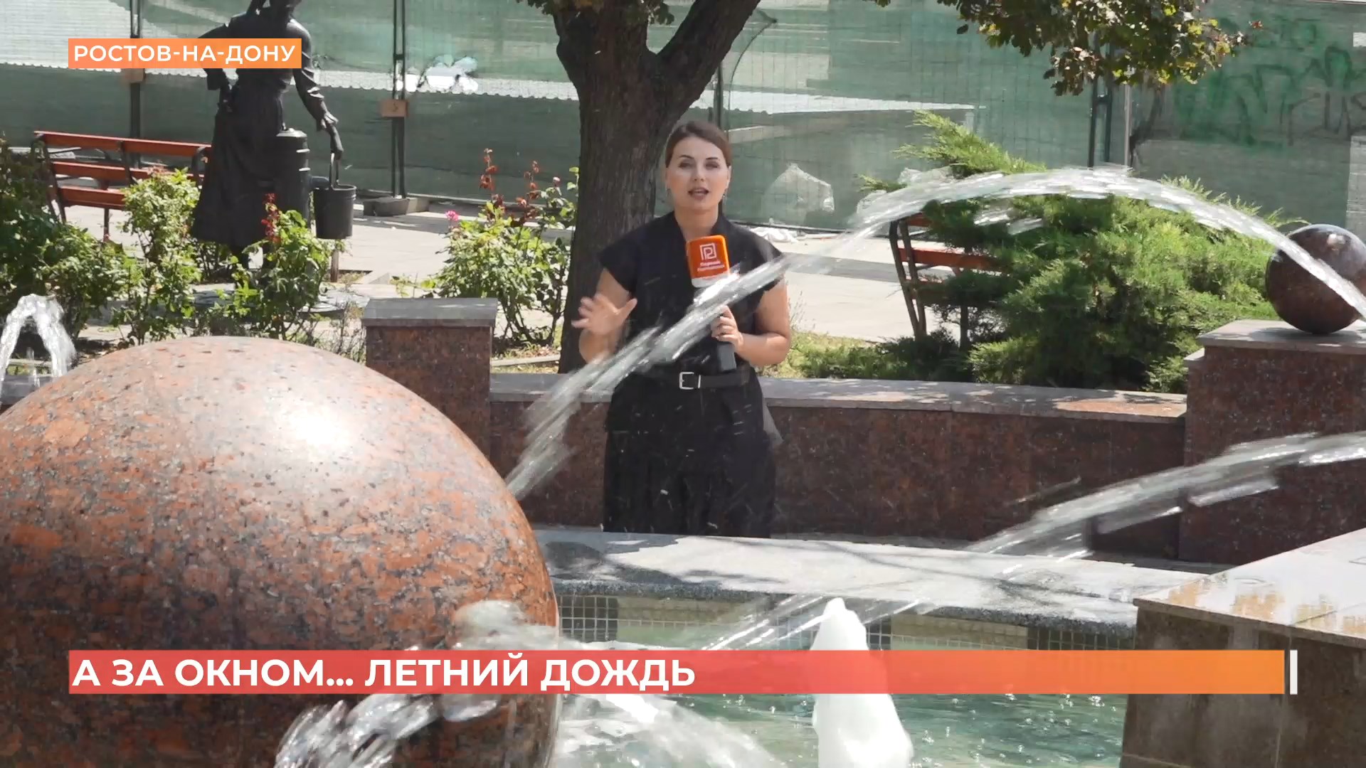 А за окном. 22 июля 2026