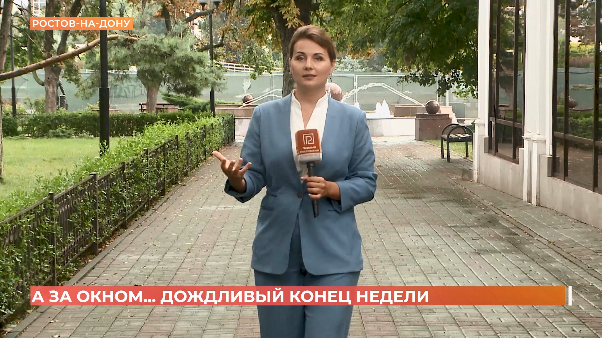А за окном. 23 июля 2026