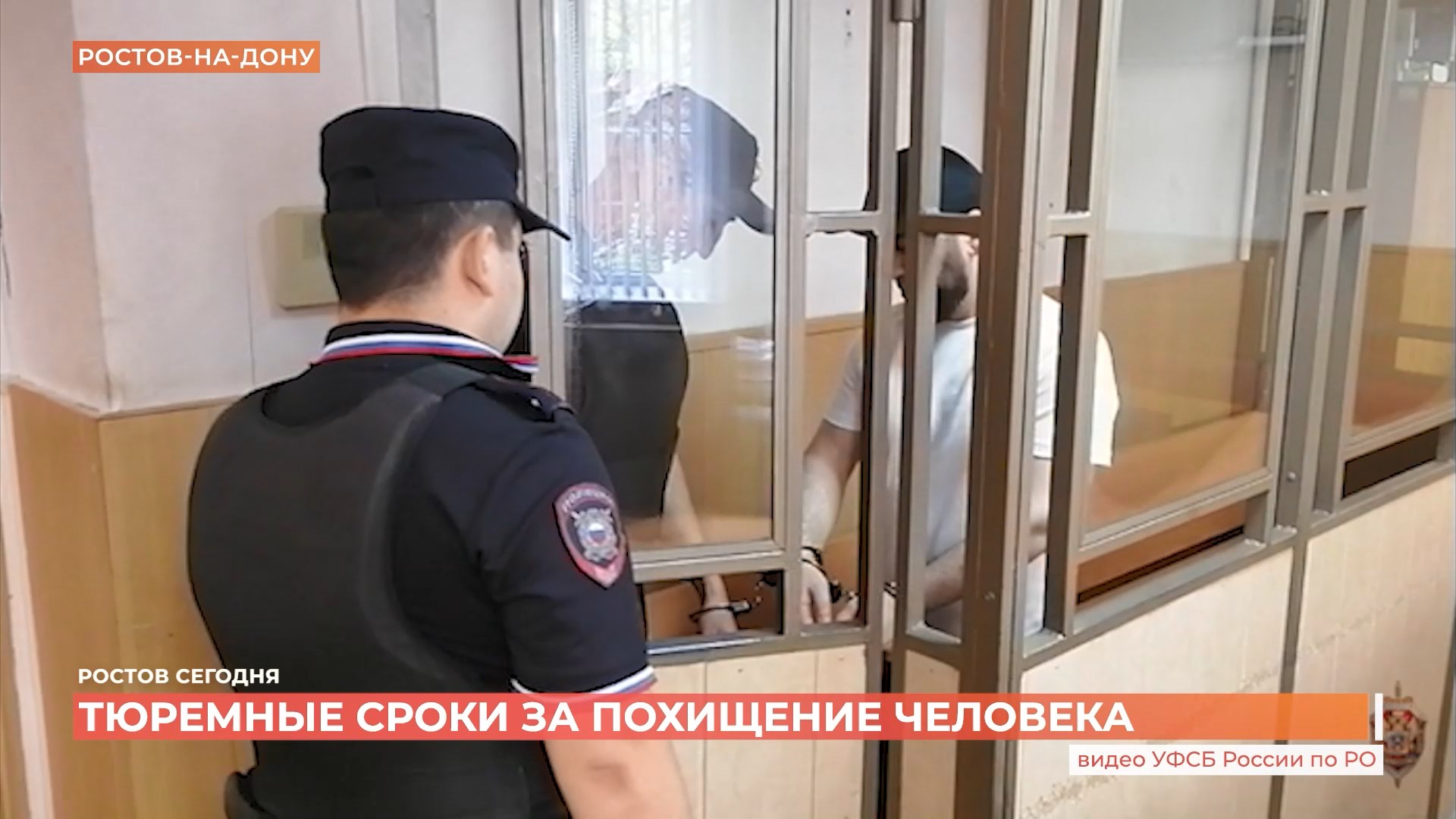 Ростов сегодня: дневной выпуск. 24 июля 2026