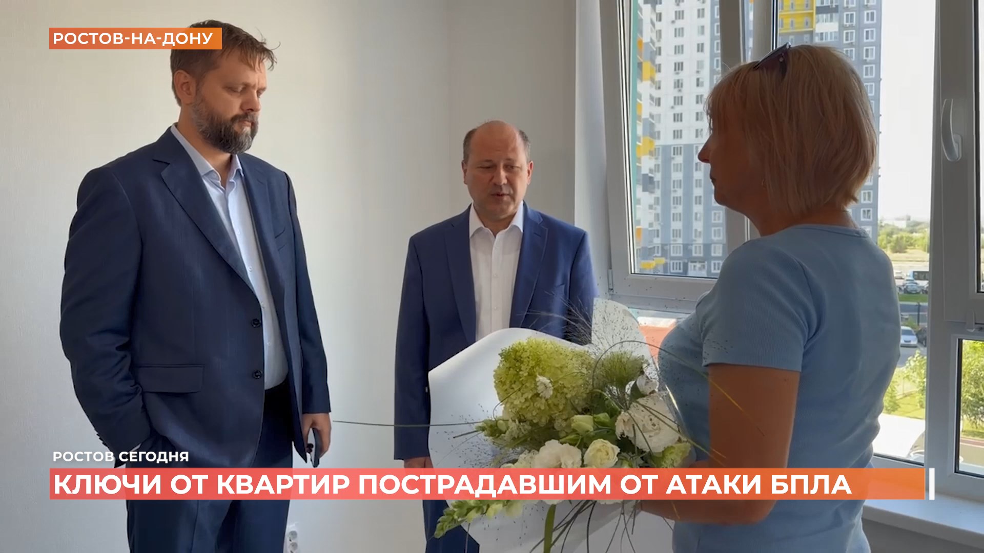 Ростов сегодня: дневной выпуск. 3 августа 2026