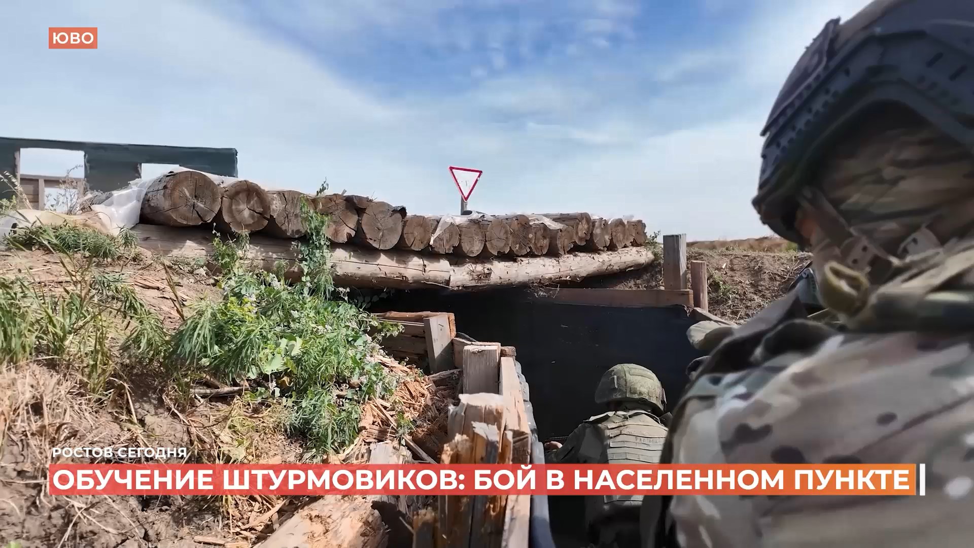 Ростов сегодня: дневной выпуск. 31 августа 2026