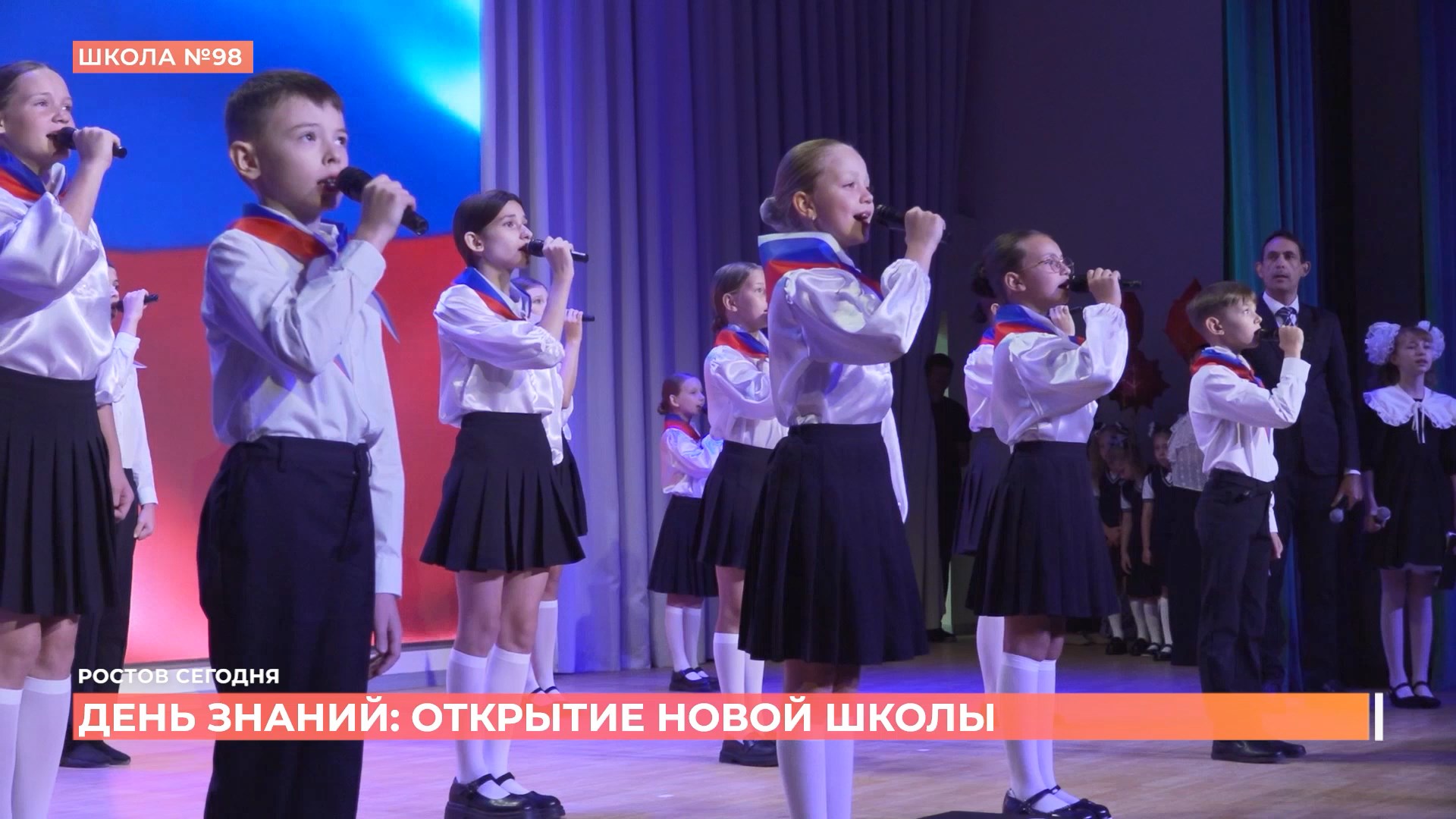 Ростов сегодня: дневной выпуск. 1 сентября 2026