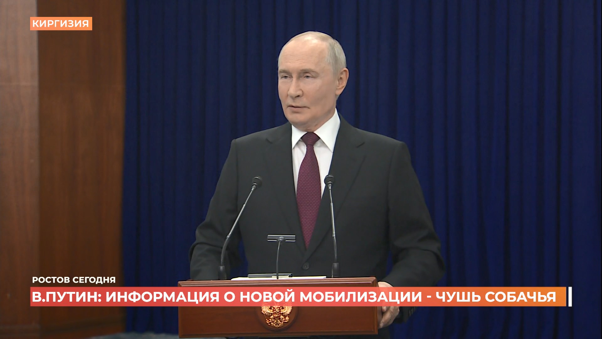 Ростов сегодня: дневной выпуск. 2 сентября 2026