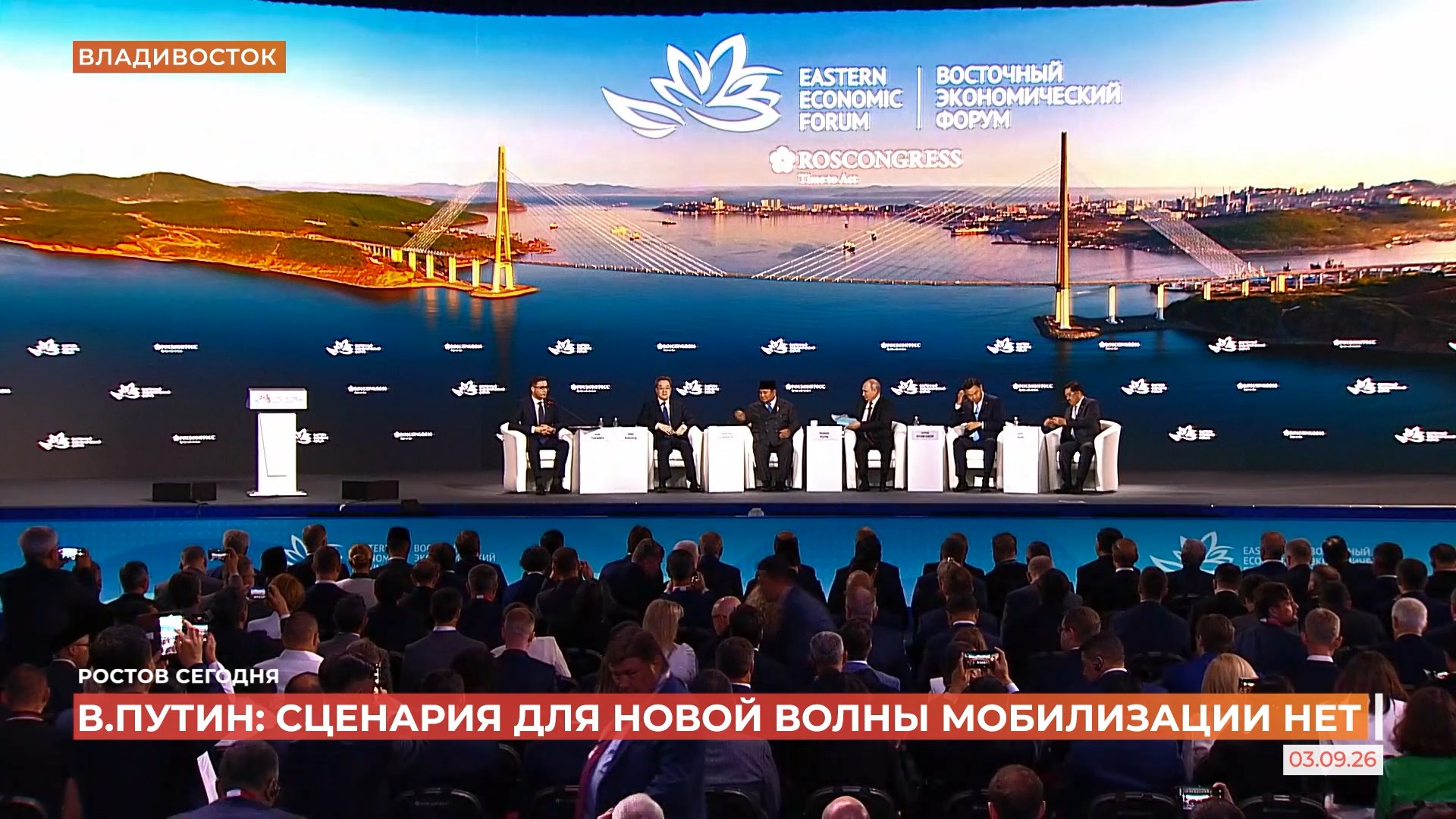 Ростов сегодня: дневной выпуск. 4 сентября 2026