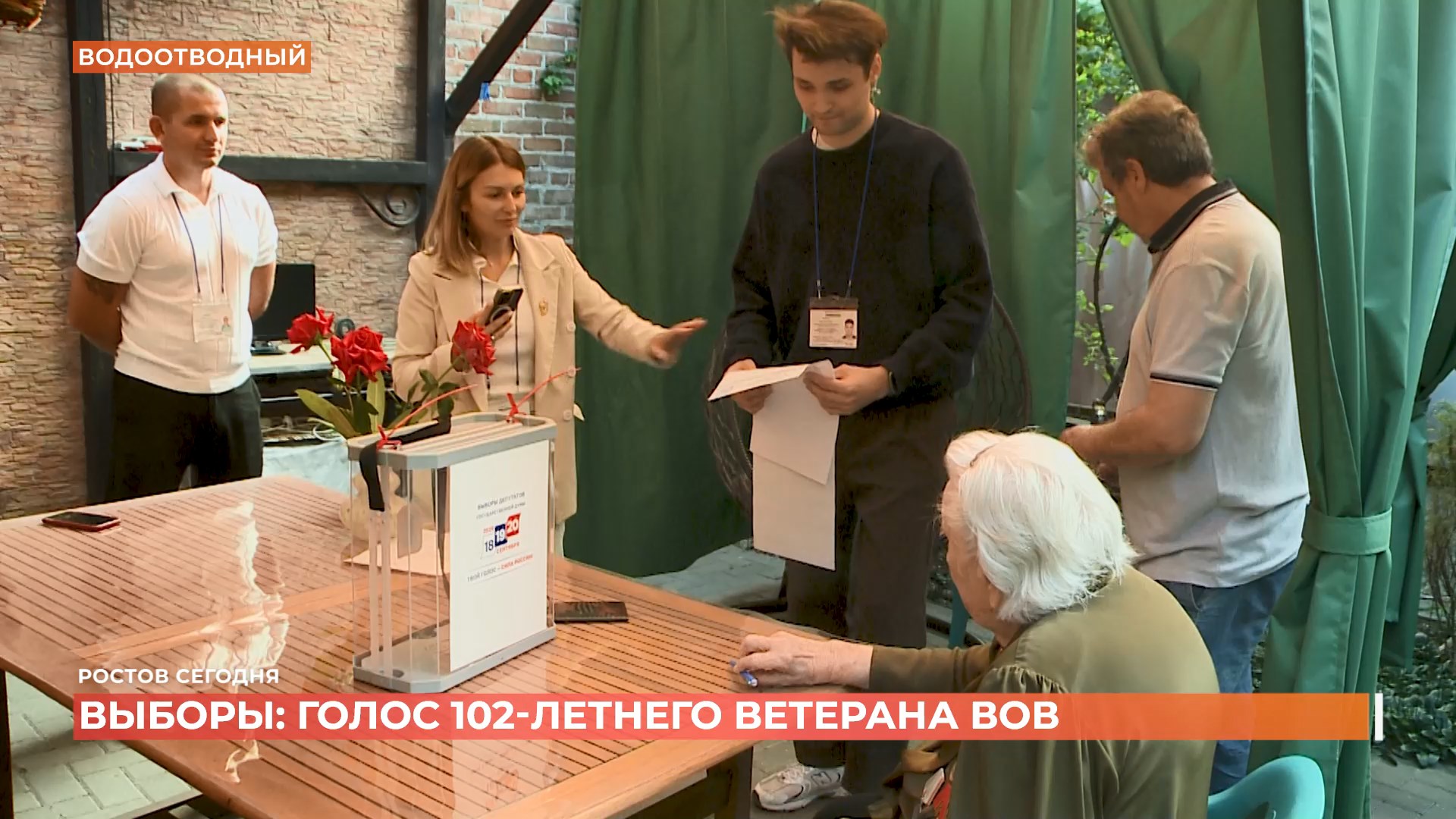 Ростов сегодня: вечерний выпуск. 19 сентября 2026