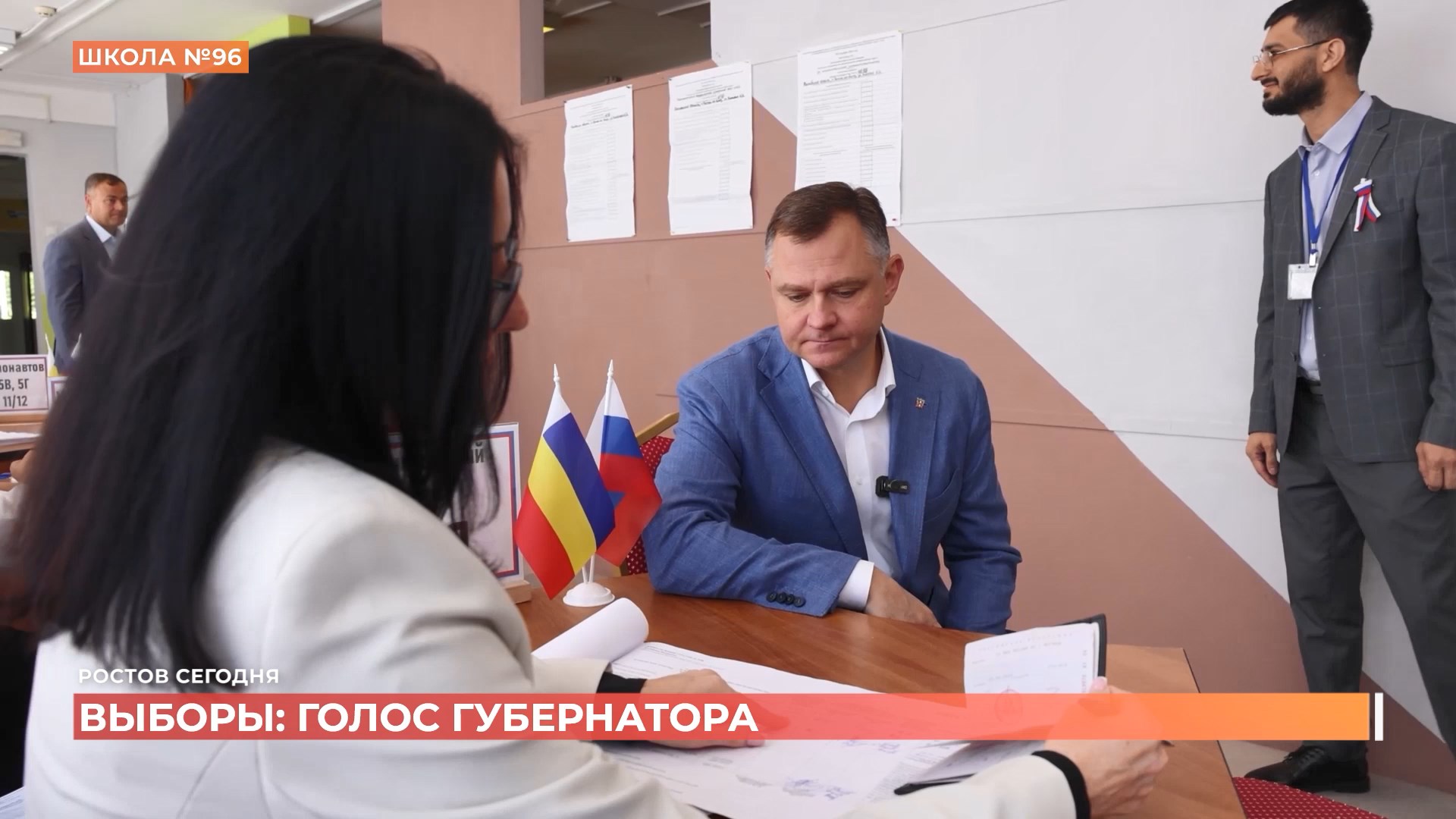 Ростов сегодня: дневной выпуск. 20 сентября 2026