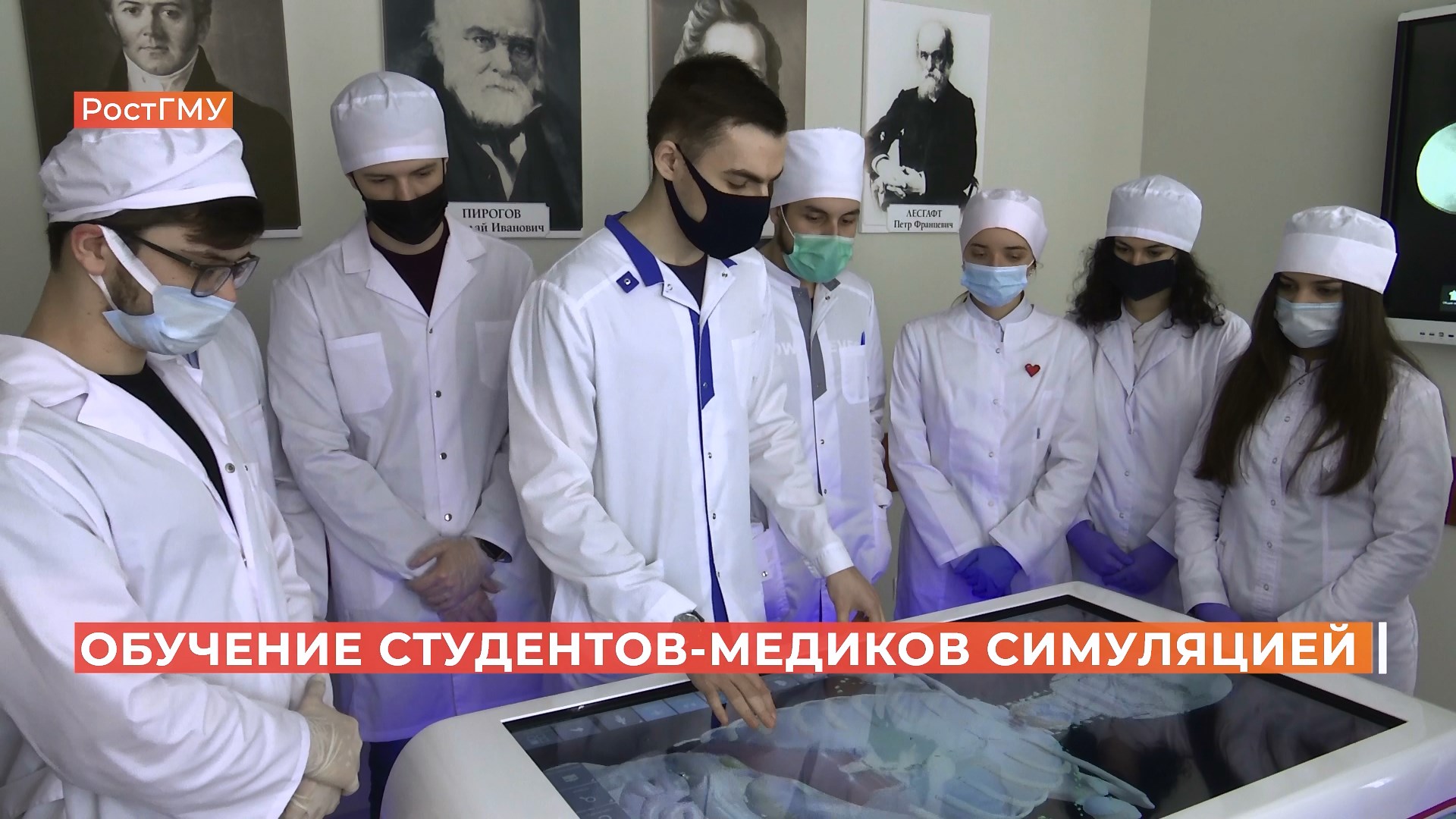 Ростовских студентов-медиков начали обучать на новом симуляционном тренажере