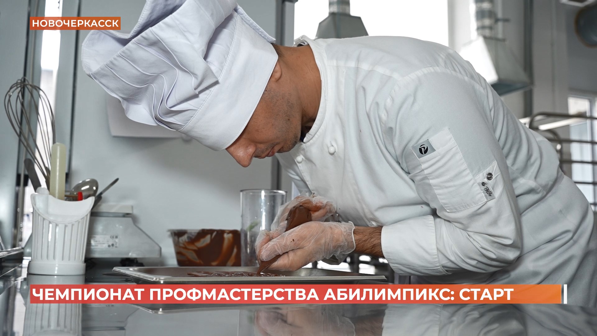 Региональный этап чемпионата профмастерства инвалидов и людей с ОВЗ «Абилимпикс» стартовал на Дону