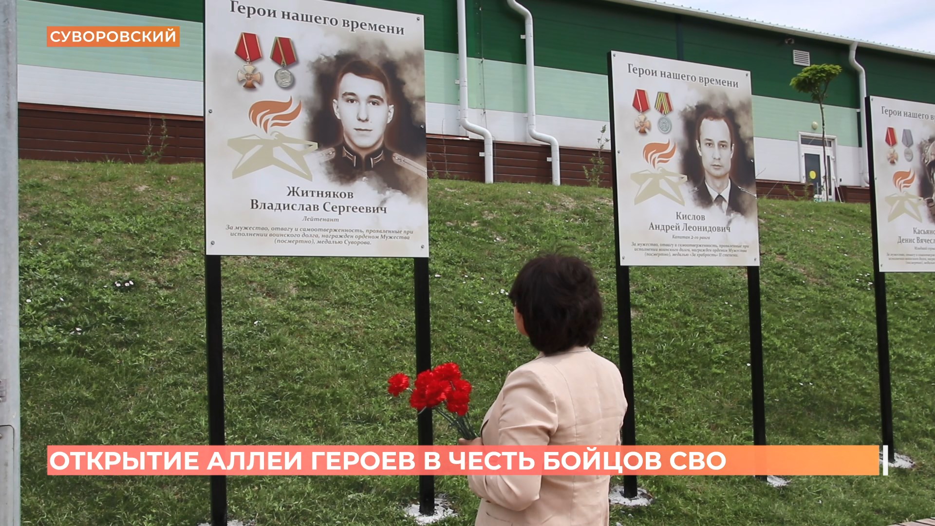 Еще одна Аллея Героев появилась в Ростове