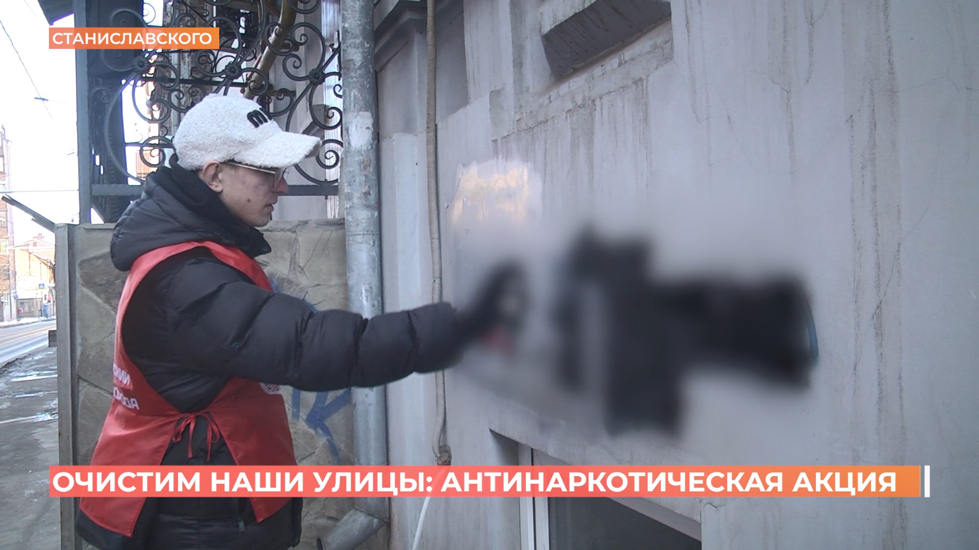 Антинаркотическая акция «Очистим наши улицы» прошла в Ростове