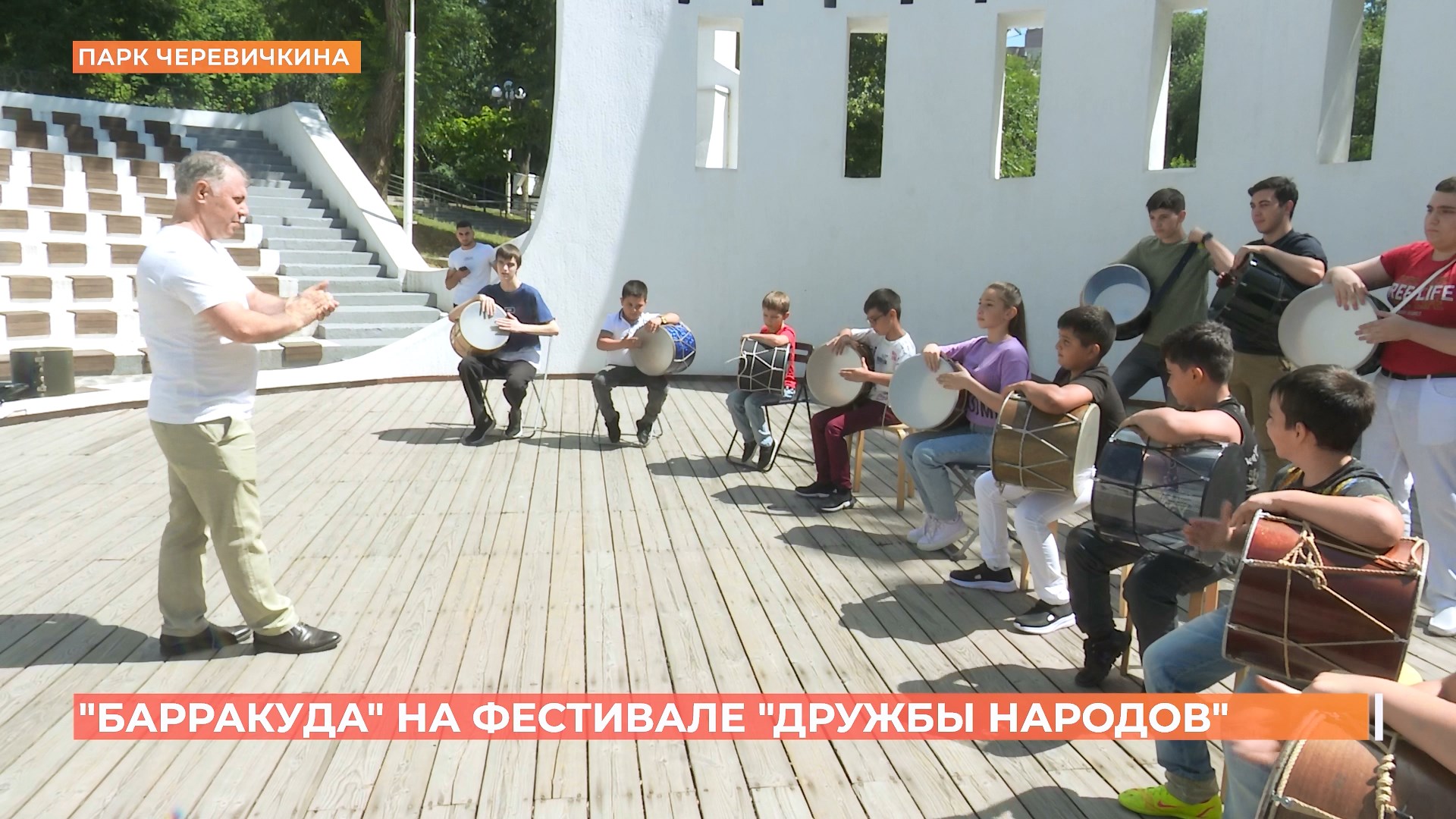 Ростовский музыкальный коллектив «Баракуда» выступил на фестивале в Москве