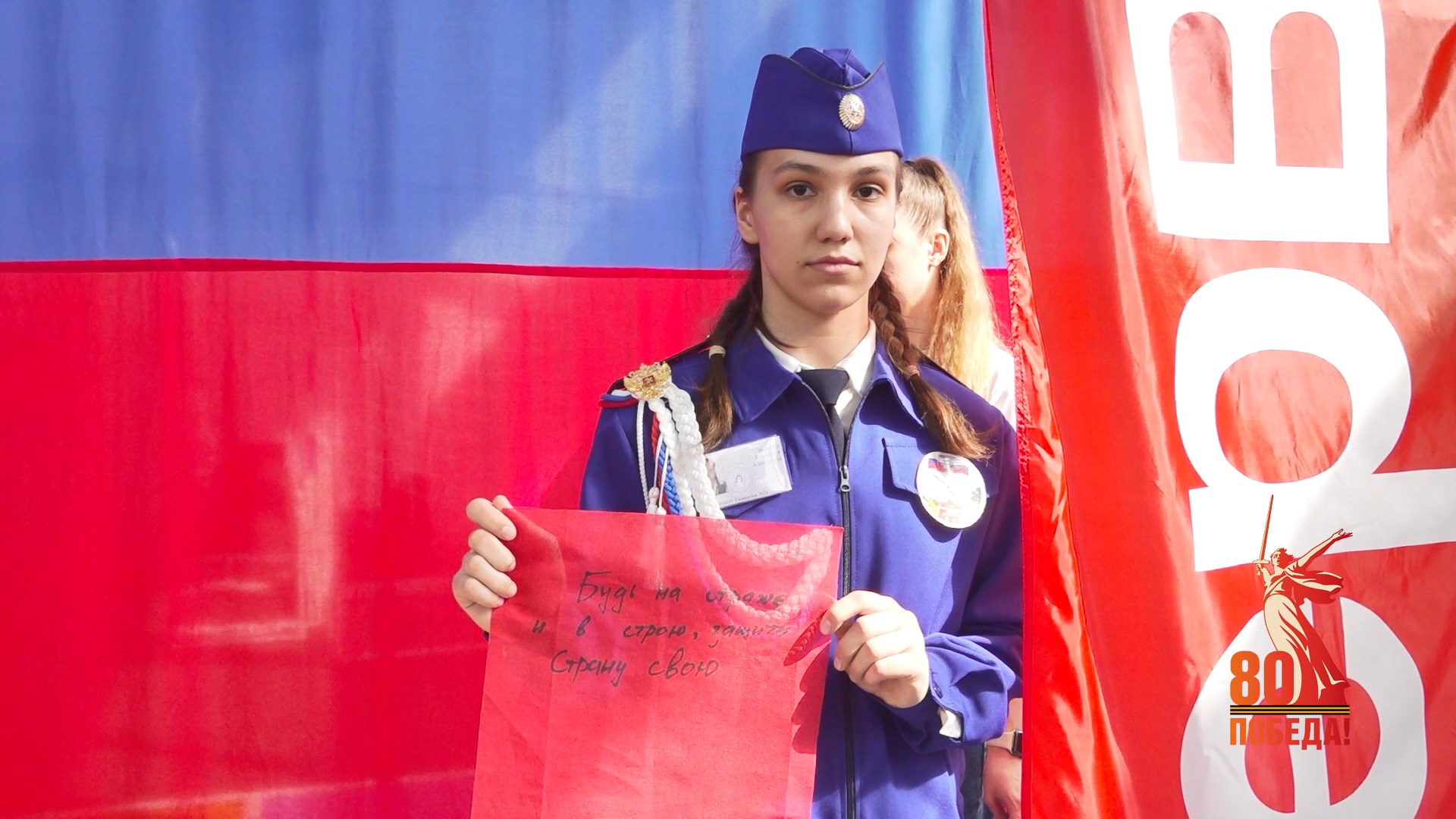 Батайск: наследники победы. Полотно победы