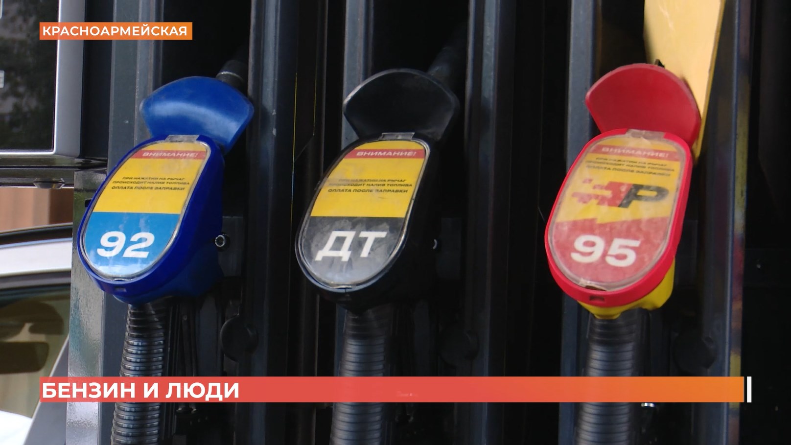 Казаков и волонтеров привлекли к дежурству на АЗС для помощи людям