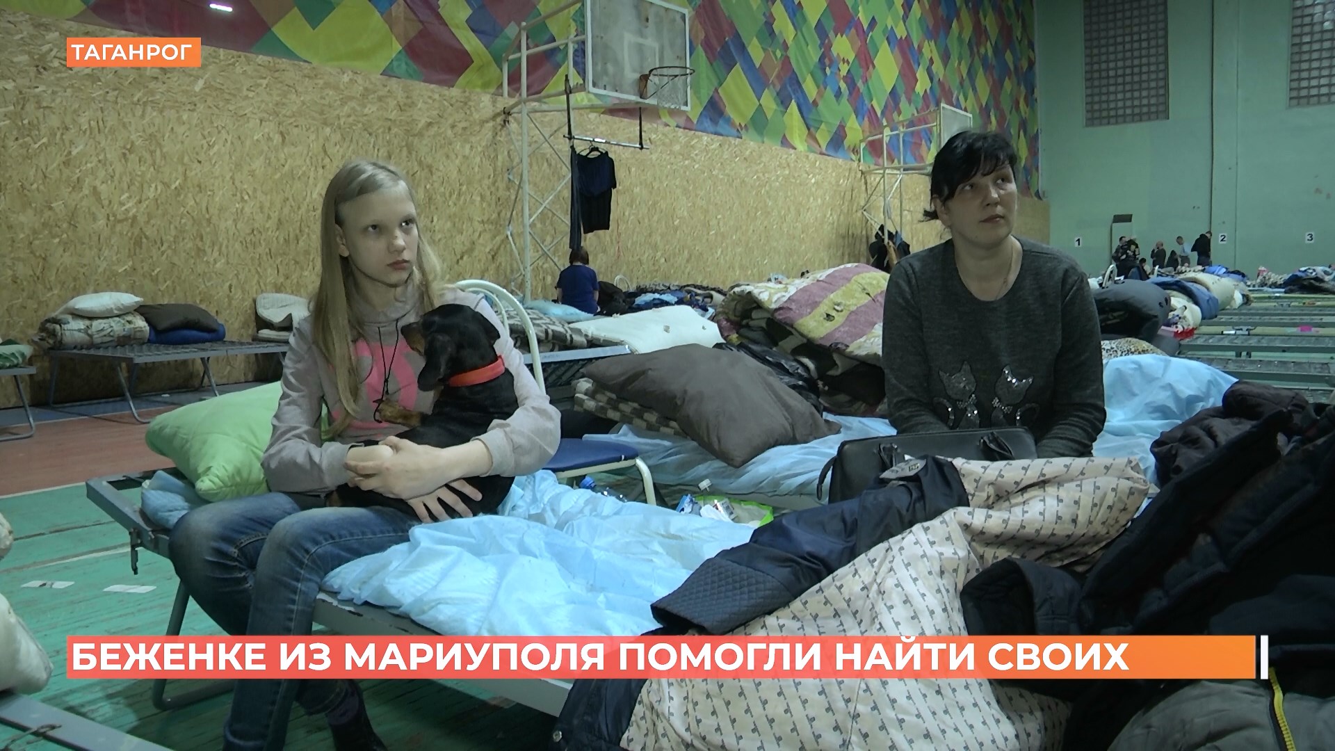 Беженка из Мариуполя благодаря обращению в сети нашла родственников в Ростове