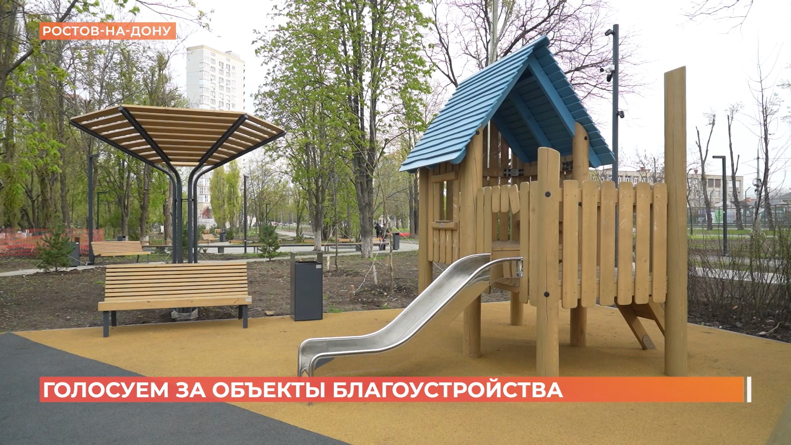Новый сквер появился в Ростове благодаря победе во всероссийском конкурсе объектов благоустройства