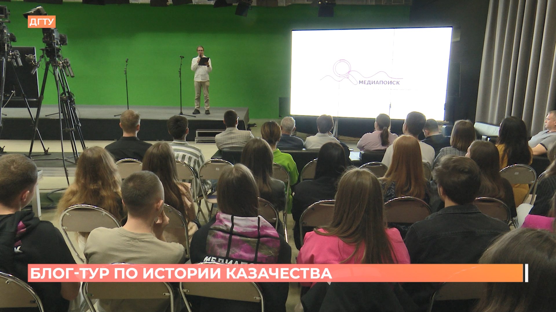 5 регионов вошли в маршрут блог-тура по следам казачества «Медиапоиск»