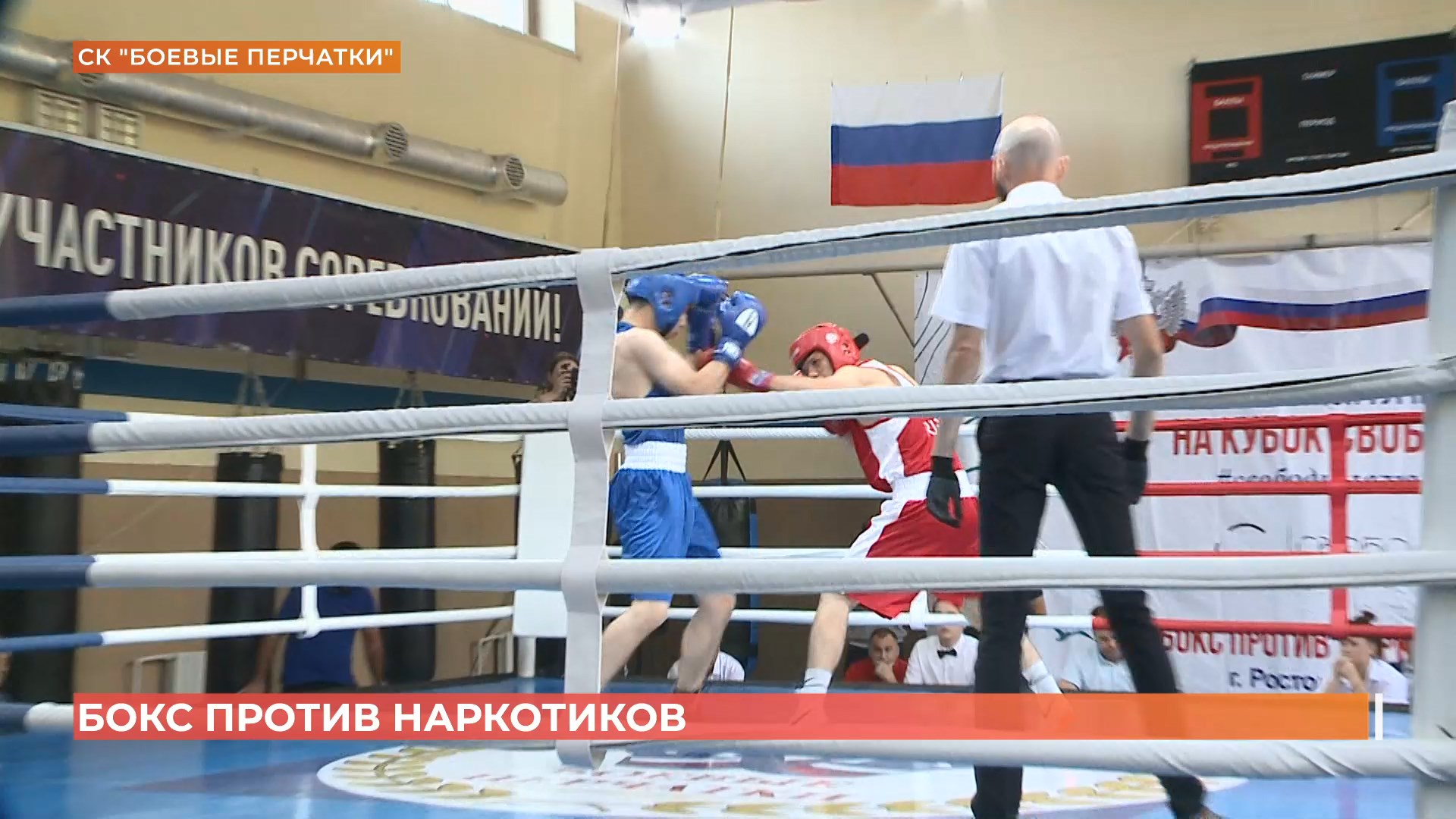 «Бокс против наркотиков»: традиционный профилактический юношеский турнир прошел в Ростове