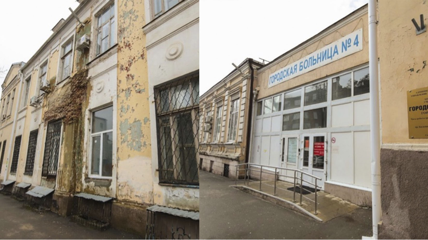 Впервые за 140 лет в Ростове капитально отремонтируют горбольницу №4