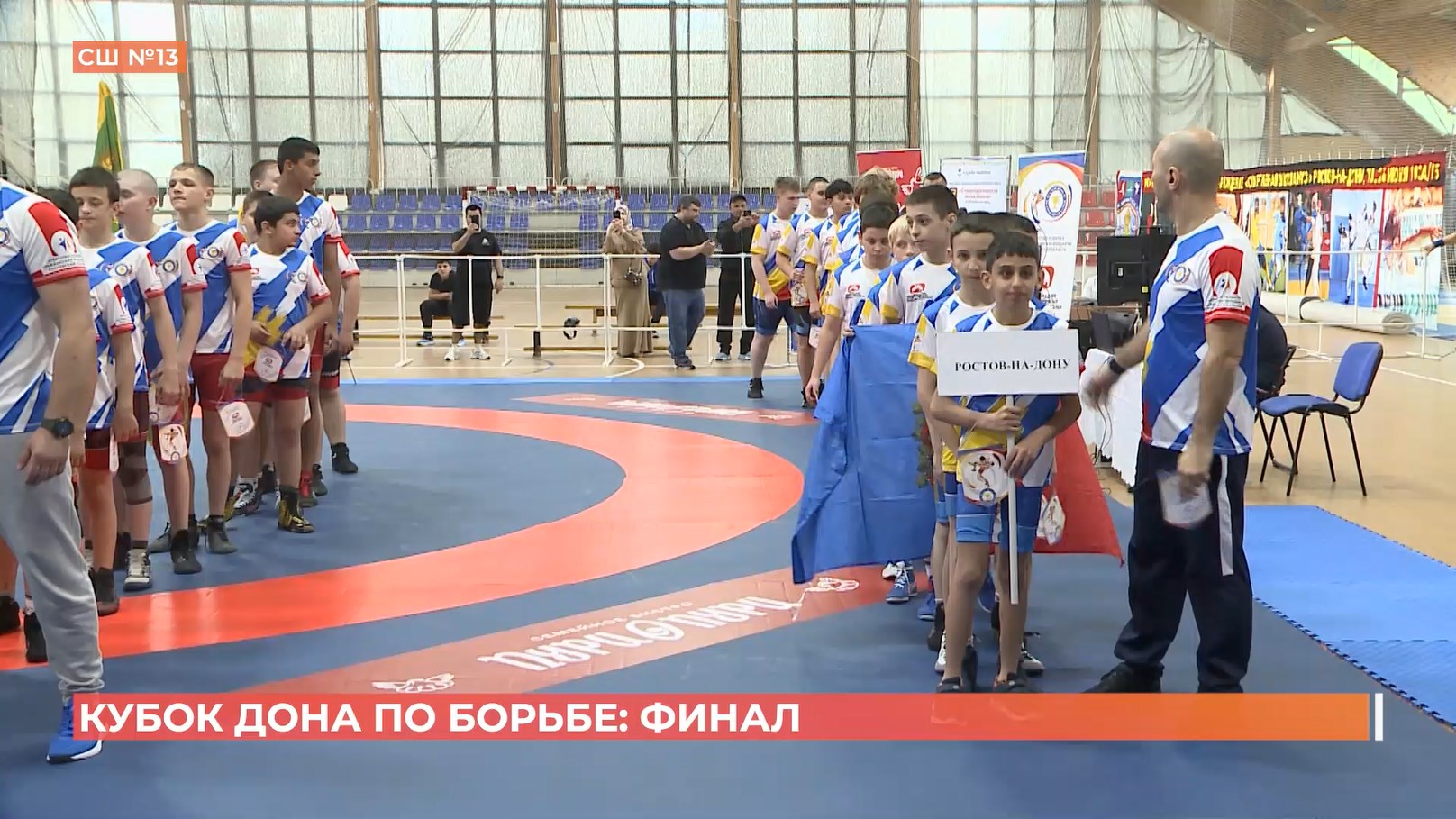 Финал Кубка Дона по борьбе прошел в Ростове