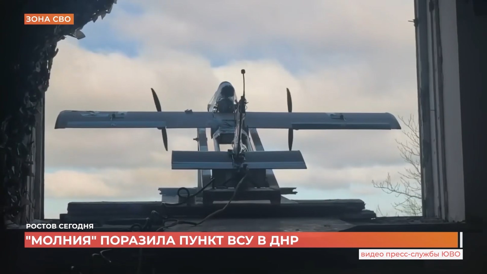 «Молния» поразила пункт ВСУ в ДНР