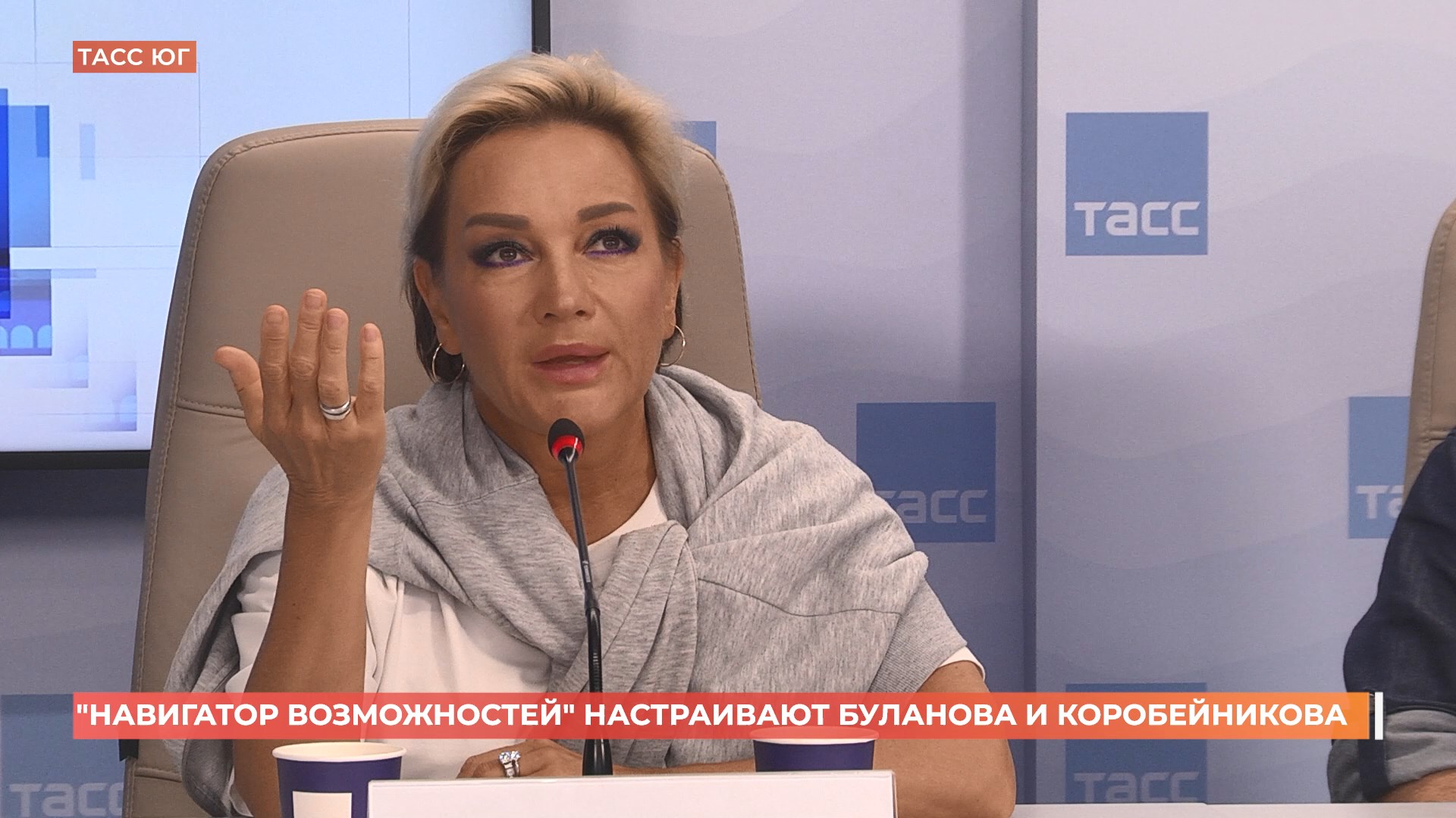 Татьяна Буланова и Лариса Коробейникова организуют форум для ростовских школьников