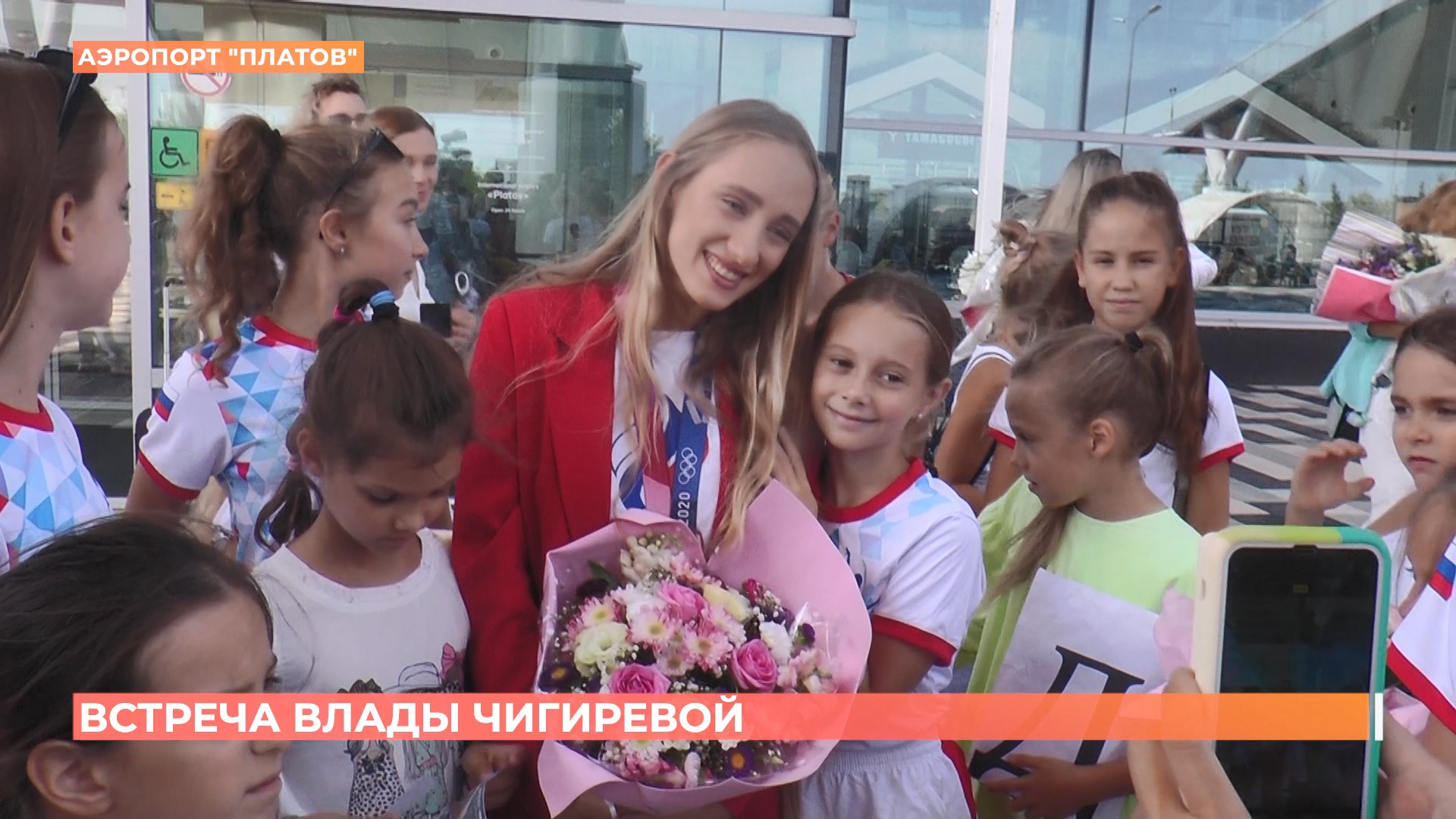 В Ростов прилетела олимпийская чемпионка по синхронному плаванию Влада Чигирёва