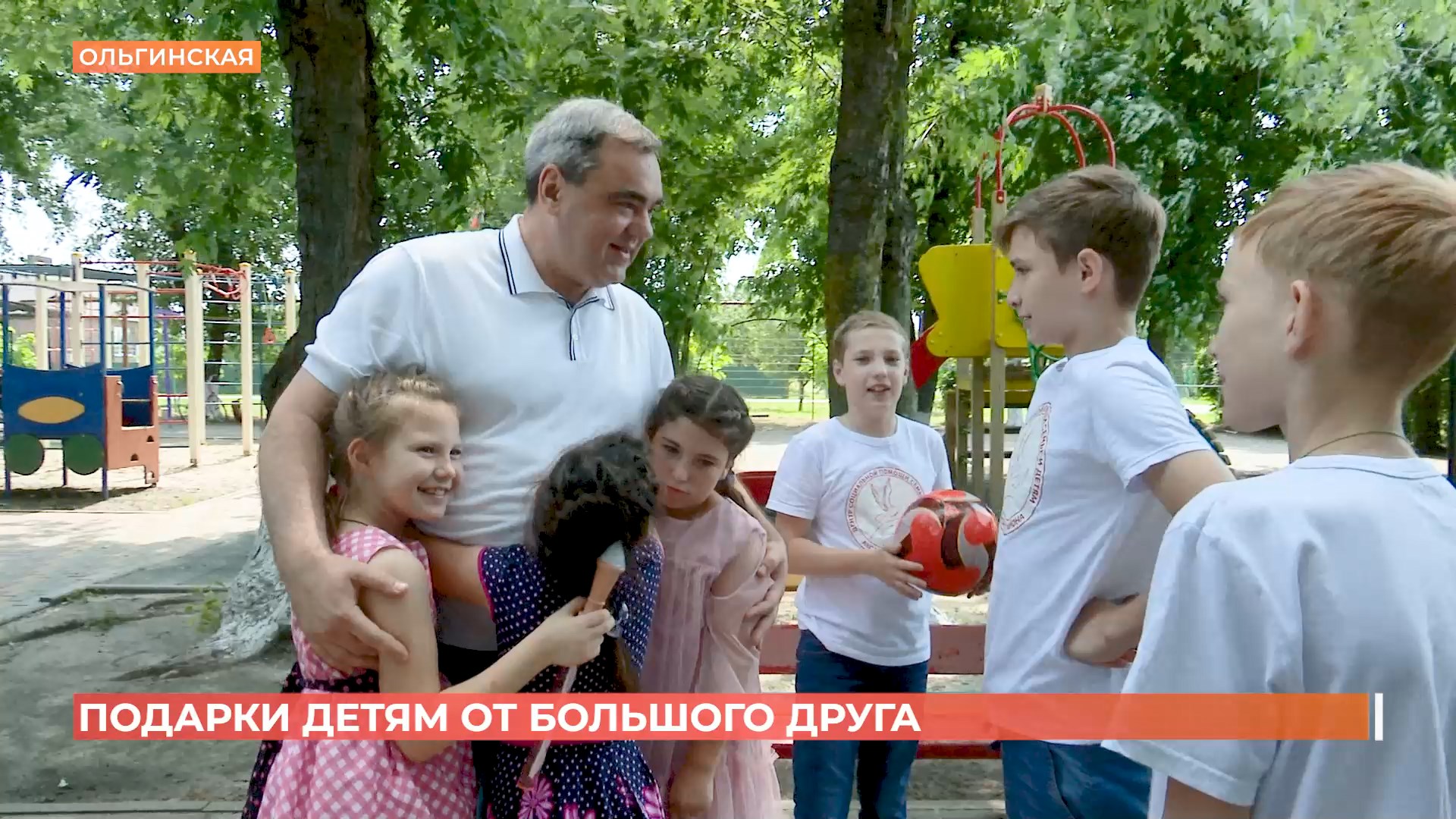 Воспитанники центра социальной помощи семье и детям получили подарки от депутата ЗСРО Сергея Рожкова