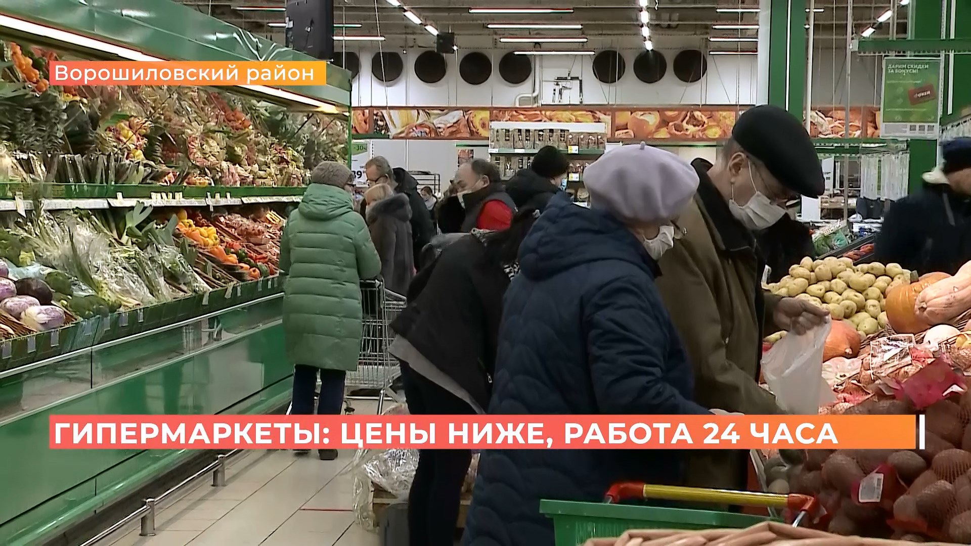 Фиксированные цены на базовые продукты теперь должны удерживать ростовские супермаркеты