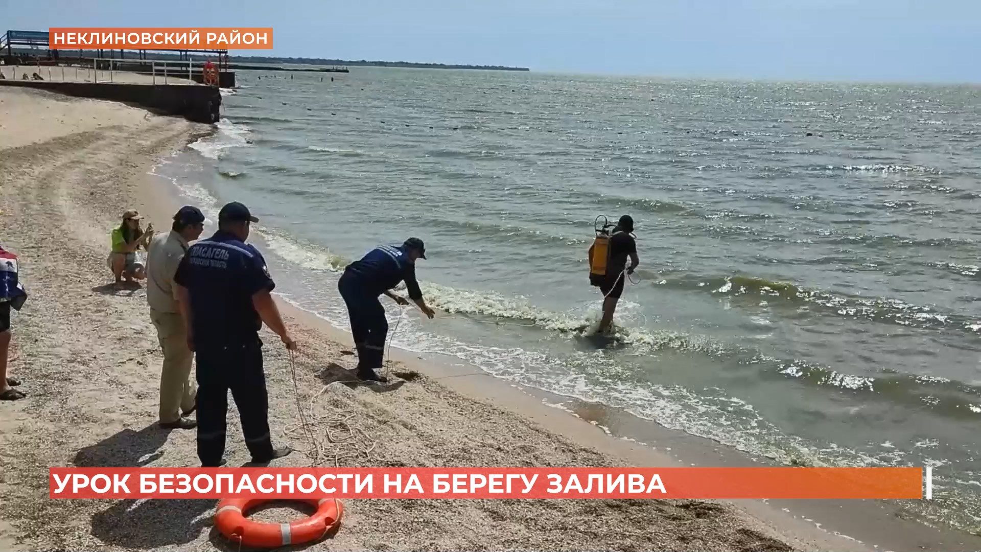 Урок безопасности для новой смены летнего лагеря провели сотрудники МЧС, спасатели и волонтеры