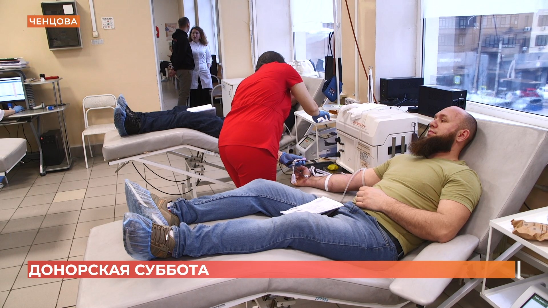 Донорской субботой стал последний день января