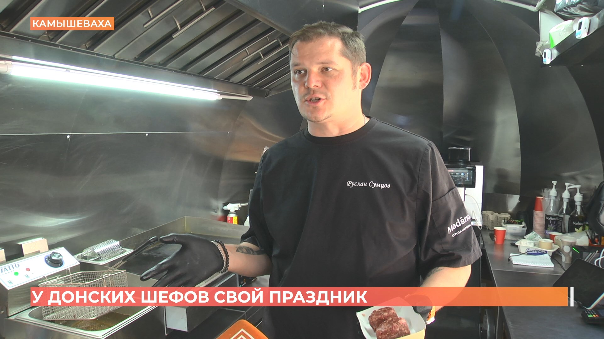 У донских шеф-поваров теперь будет свой профессиональный праздник