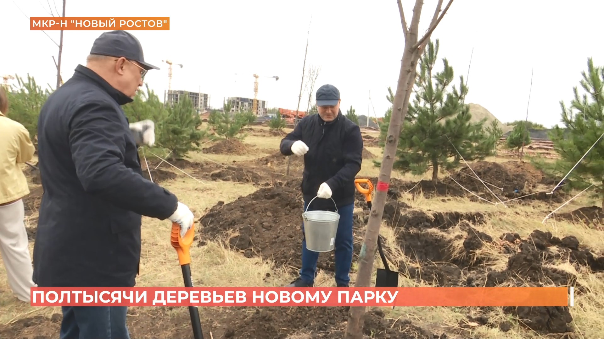 Новый парк заложили на территории старого ростовского аэропорта