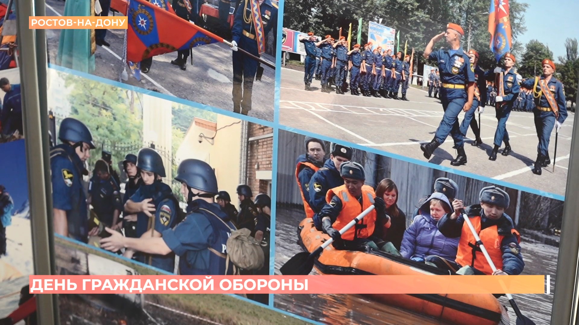 Лучших спасателей наградили ко Дню гражданской обороны