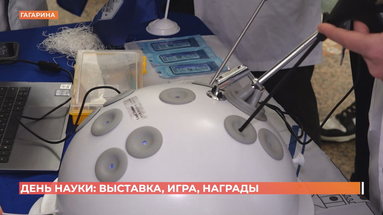 День российской науки отметили в Ростовском информцентре по атомной энергии