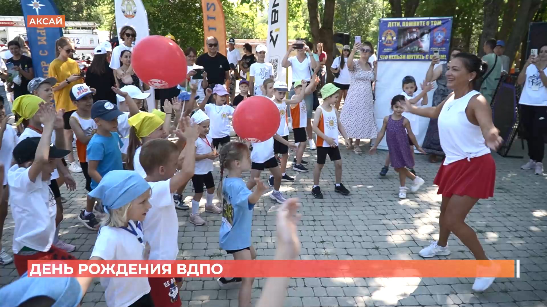 Праздник для детей устроили в честь Дня рождения Всероссийского добровольного пожарного общества